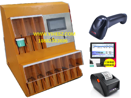 锡膏回温控制器 锡膏解冻时间控制器